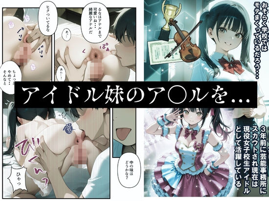 ルミナNTR4作品  総集編  〜2026夏〜 サンプル画像7