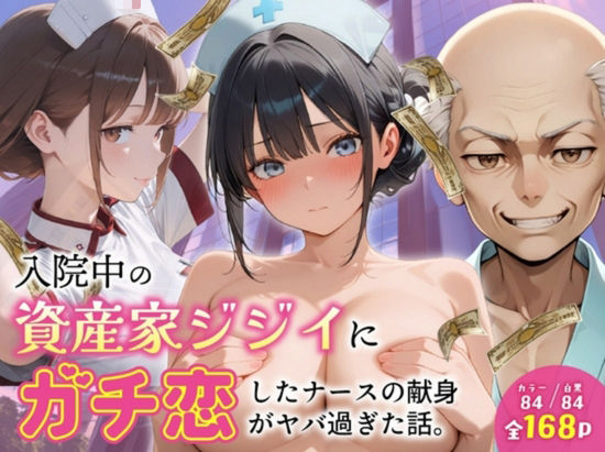 ルミナNTR4作品  総集編  〜2026夏〜 サンプル画像8