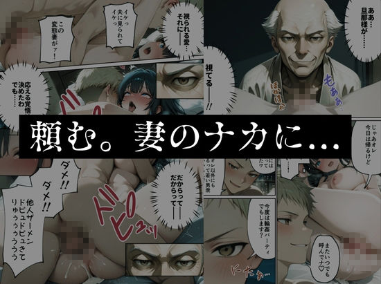 ルミナNTR4作品  総集編  〜2026夏〜 サンプル画像9
