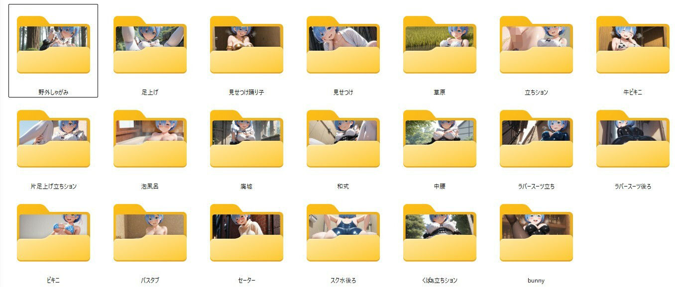 レ〇りんおしっこ集2 サンプル画像1