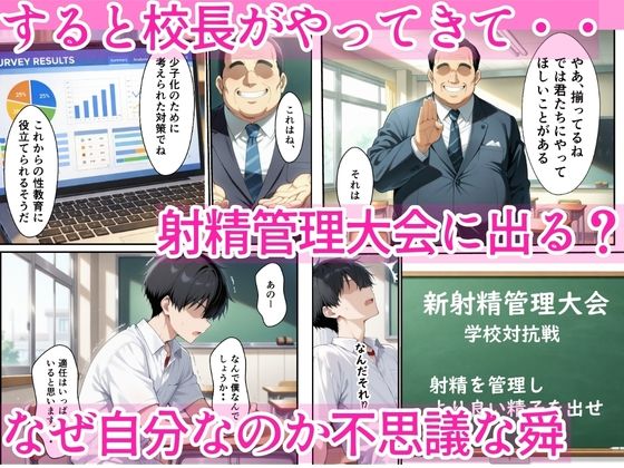 レアキャラダウナーギャルに射精管理されてたはずがイチャラブセックスした話 サンプル画像2