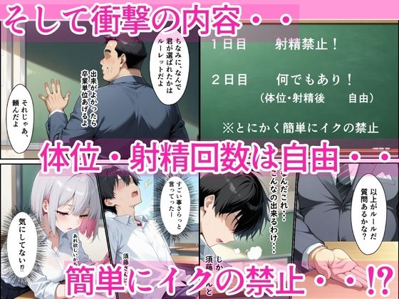 レアキャラダウナーギャルに射精管理されてたはずがイチャラブセックスした話 サンプル画像3