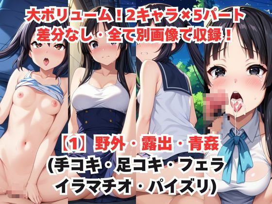 レイ●合法化制度可決！〜問答無用でメスイキ絶頂強●プログラム〜中○梓＆秋○澪編 サンプル画像2