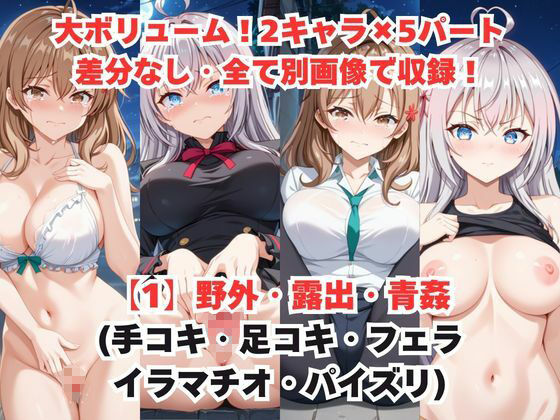 レイ●合法化制度可決！〜問答無用でメスイキ絶頂強●プログラム〜マ○シャ＆ア○リャ編 サンプル画像2