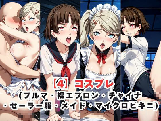 レイ●合法化制度可決！〜問答無用でメスイキ絶頂強●プログラム〜高〇杏＆新〇真編 サンプル画像5