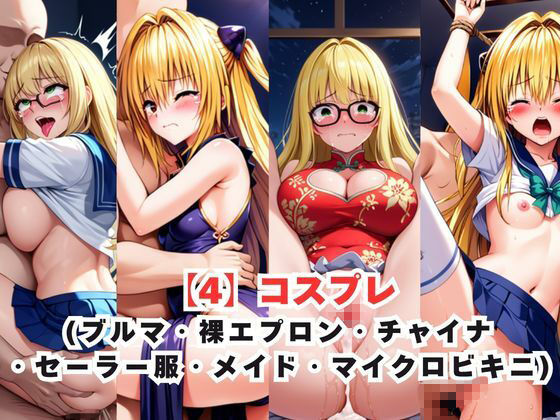レイ●合法化制度可決！〜問答無用でメスイキ絶頂強●プログラム〜金○の闇＆テ○アーユ=ルナティーク編 サンプル画像5