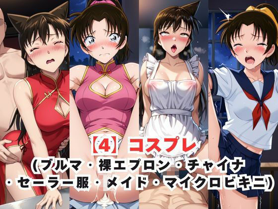 レイ●合法化制度可決！〜問答無用でメスイキ絶頂強●プログラム〜毛○蘭＆遠○和葉編 サンプル画像5