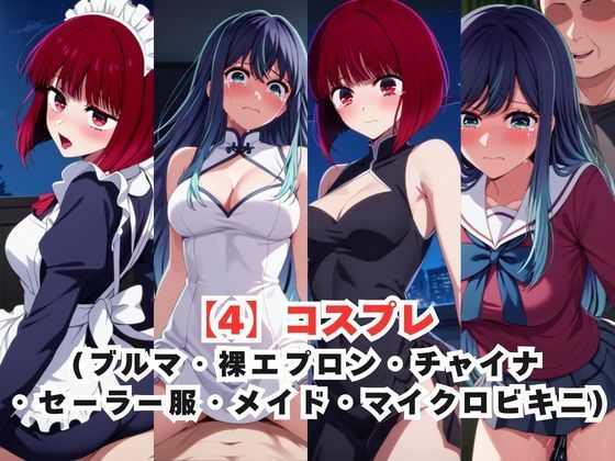 レイ●合法化制度可決！〜問答無用でメスイキ絶頂強●プログラム〜有○かな＆黒○あかね編 サンプル画像5