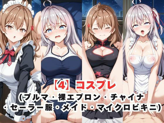 レイ●合法化制度可決！〜問答無用でメスイキ絶頂強●プログラム〜マ○シャ＆ア○リャ編 サンプル画像5