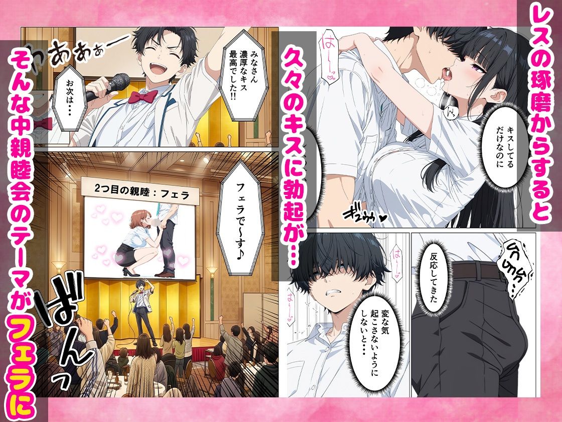 レスの俺がセックスOKの歓迎会でZ世代のOLと生ハメSEXに発展した話 サンプル画像6