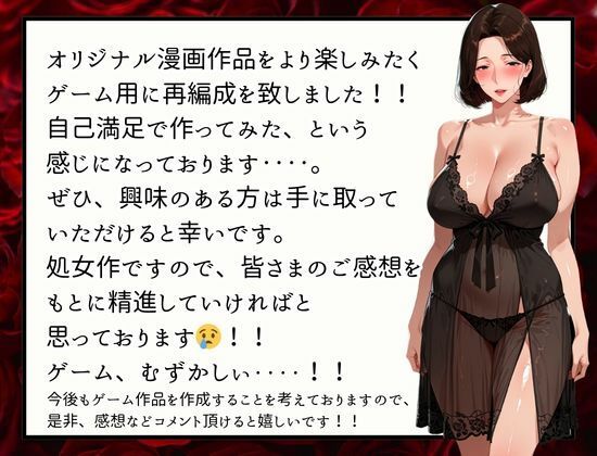 レスられ妻と義父の秘事 サンプル画像3