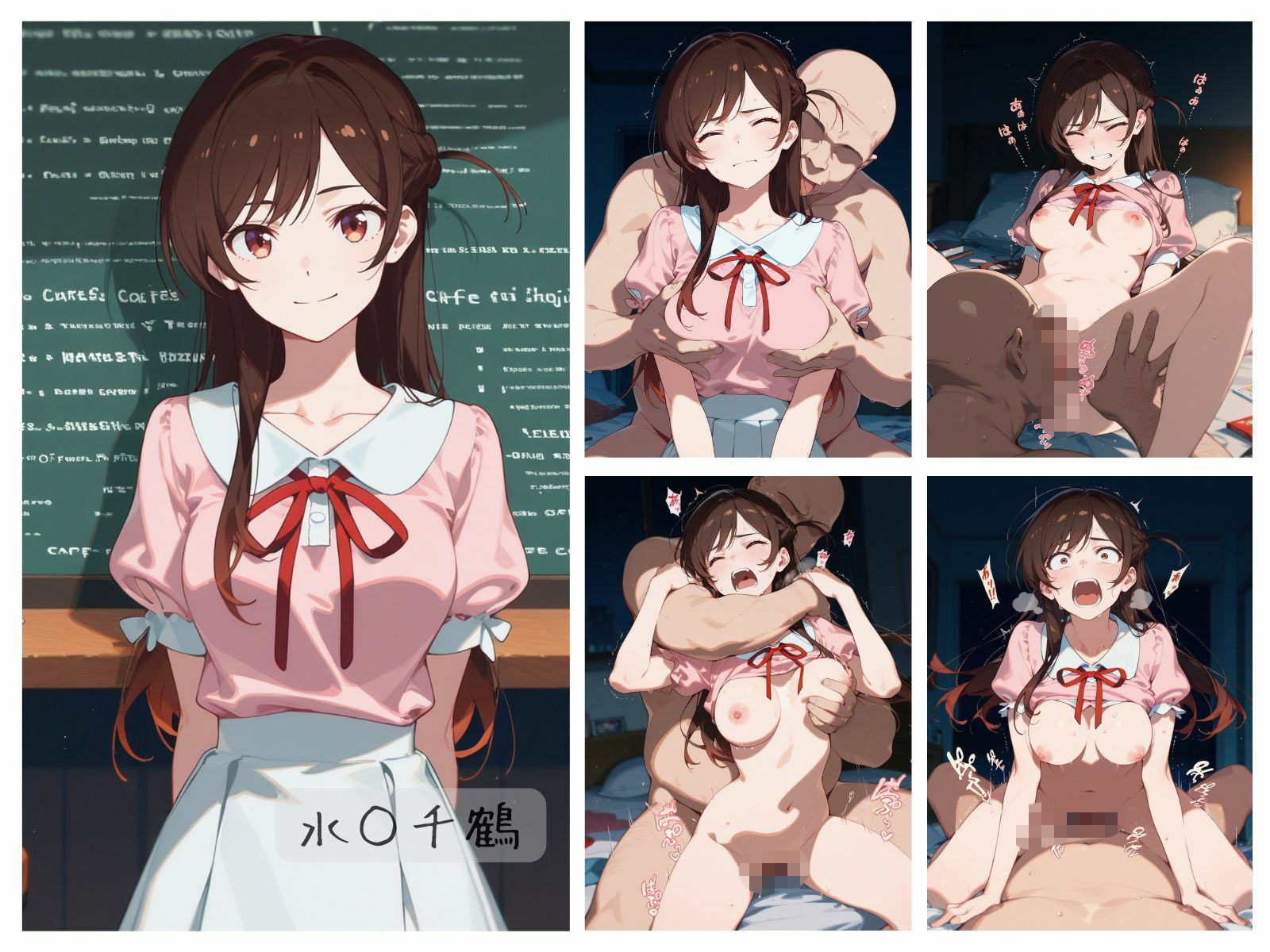 レンタル彼女わからせまとめ サンプル画像1