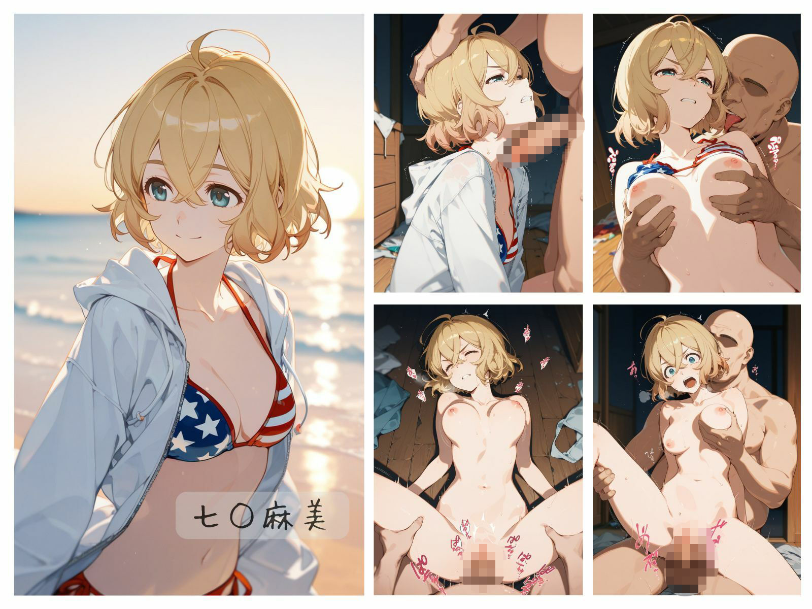 レンタル彼女わからせまとめ サンプル画像3