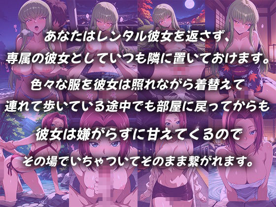 レンタル彼女を一生連れ回して着せ替えいちゃらぶSEX コー〇ギ〇ス編 サンプル画像2