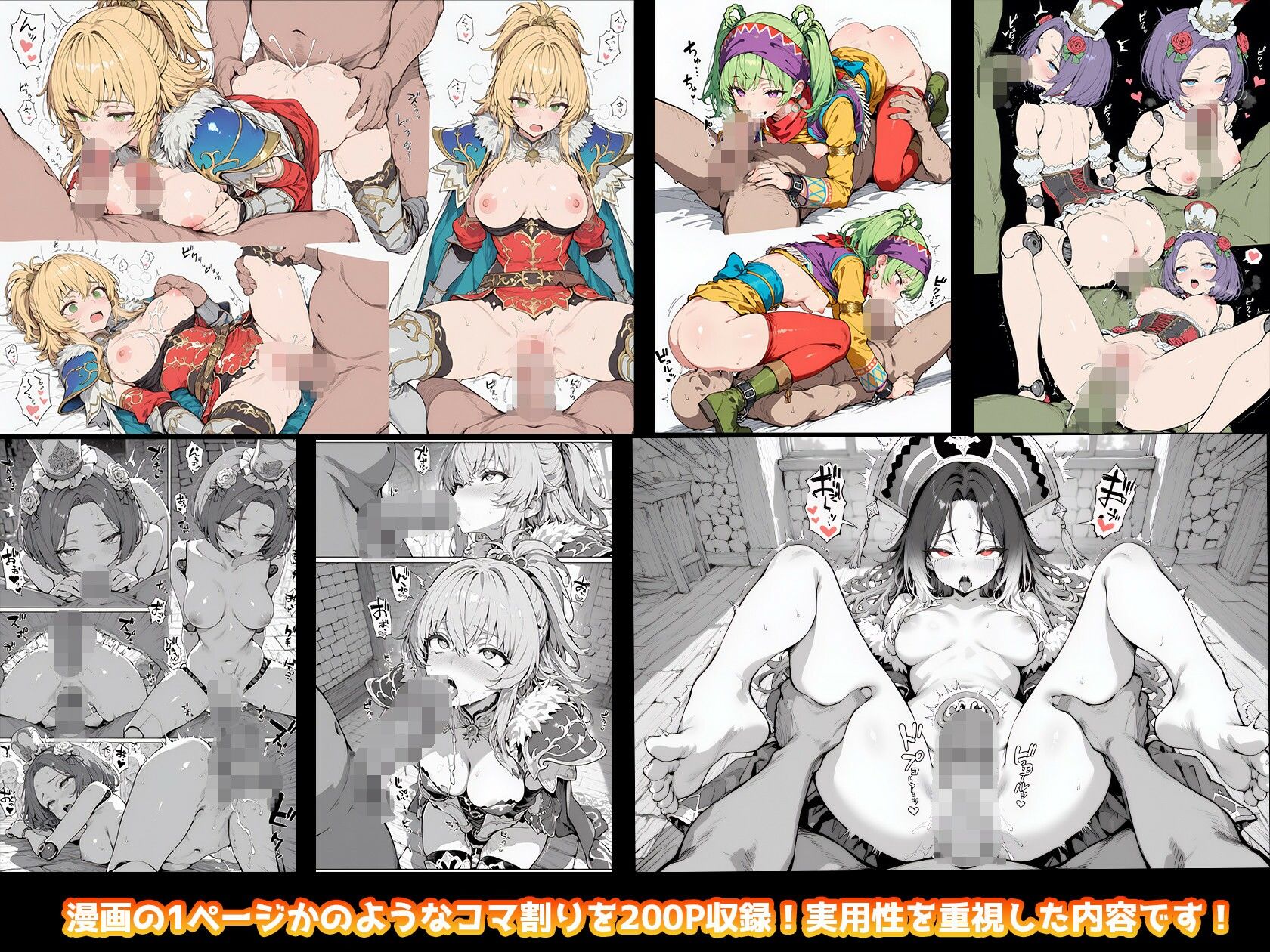 ロ◯サガのちょっと長い日〜詰め合わせVol.2〜 サンプル画像7