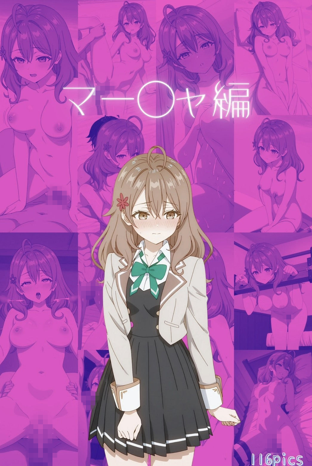 ロ〇デレ ヒロインズ特集 サンプル画像4