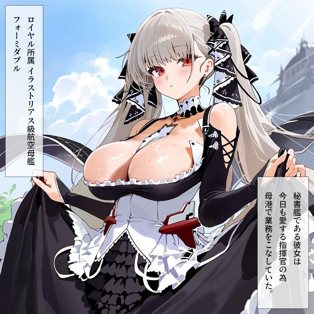 ロイヤルレディの護衛任務-上官寝取られロイヤルご奉仕- サンプル画像1