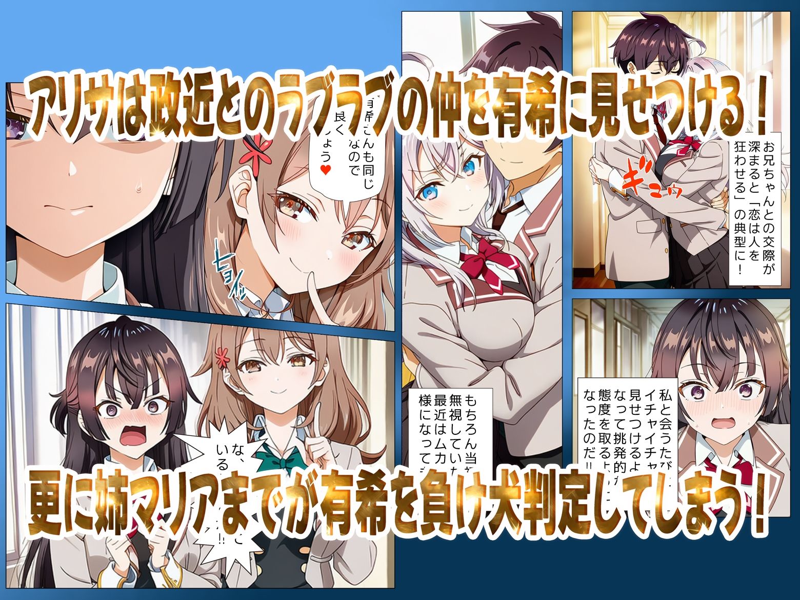 ロシア語で喘ぎレズセックスにのめり込む！！ サンプル画像1