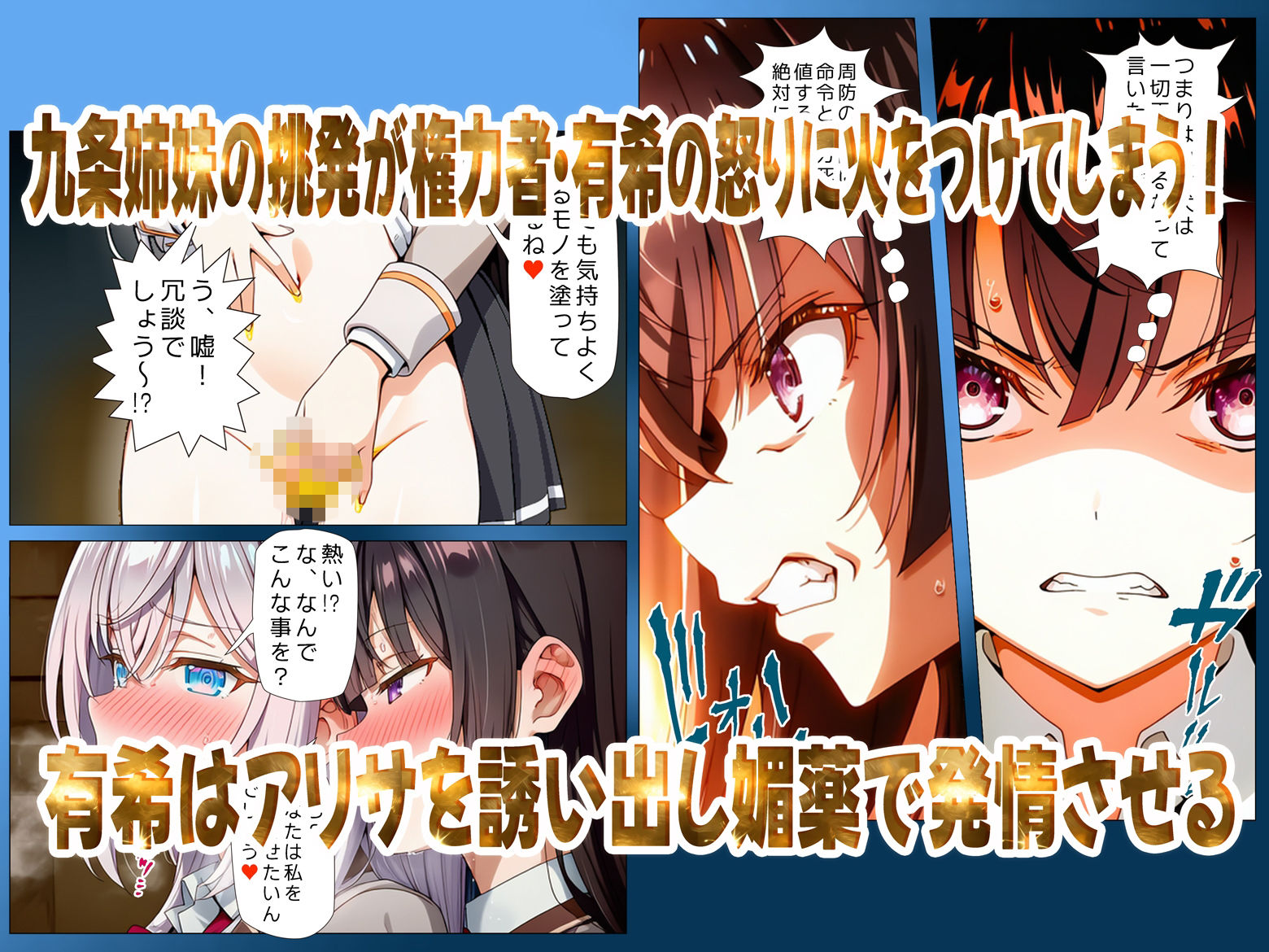 ロシア語で喘ぎレズセックスにのめり込む！！ サンプル画像2
