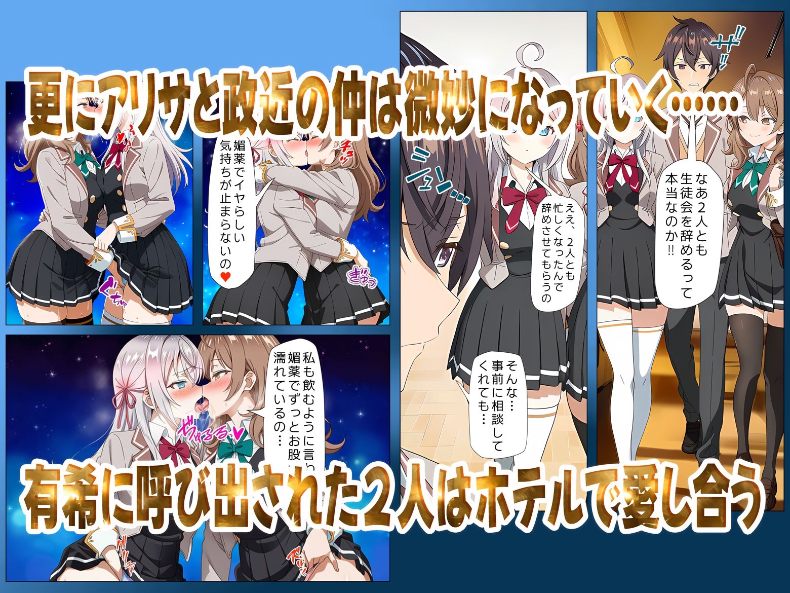 ロシア語で喘ぎレズセックスにのめり込む！！ サンプル画像6