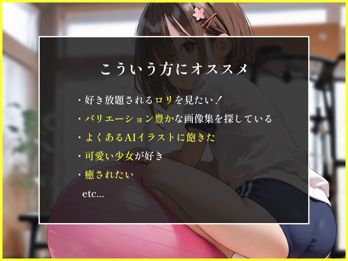 ロリときもおじ07 サンプル画像2