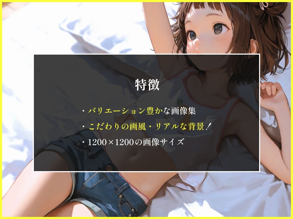 ロリときもおじ07 サンプル画像3