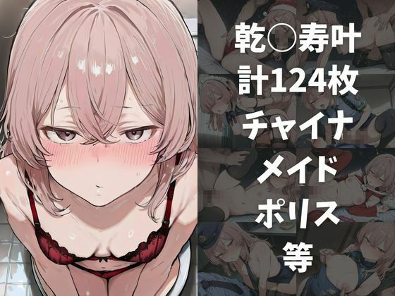 ワンコインでヒロインを24時間オナペに。欲望のままコスプレさせ中出し催●●EX（その着せ○え人形は○をする編） サンプル画像4