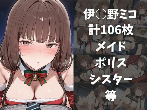 ワンコインでヒロインを24時間オナペに。欲望のままコスプレさせ中出し催●●EX（か〇や様は〇らせたい編） サンプル画像5