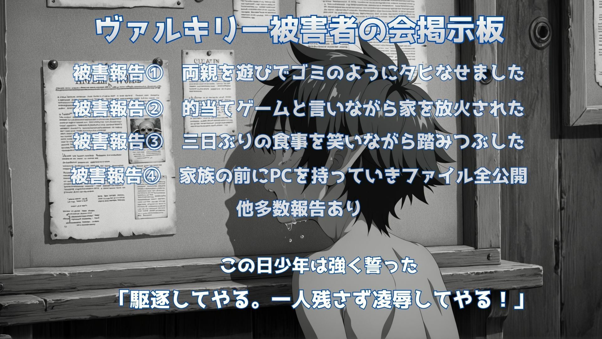 ヴァルキリー陵●集 サンプル画像10