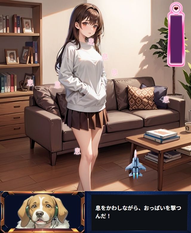ヴァージン・アタック サンプル画像1