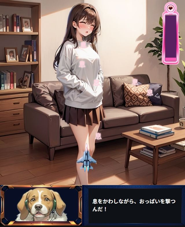 ヴァージン・アタック サンプル画像2