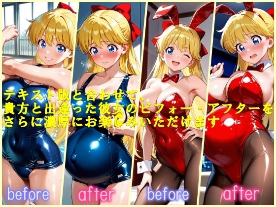 ヴィーナスと出逢ったその日から子作り 妊娠編  イメージ画像集 サンプル画像2