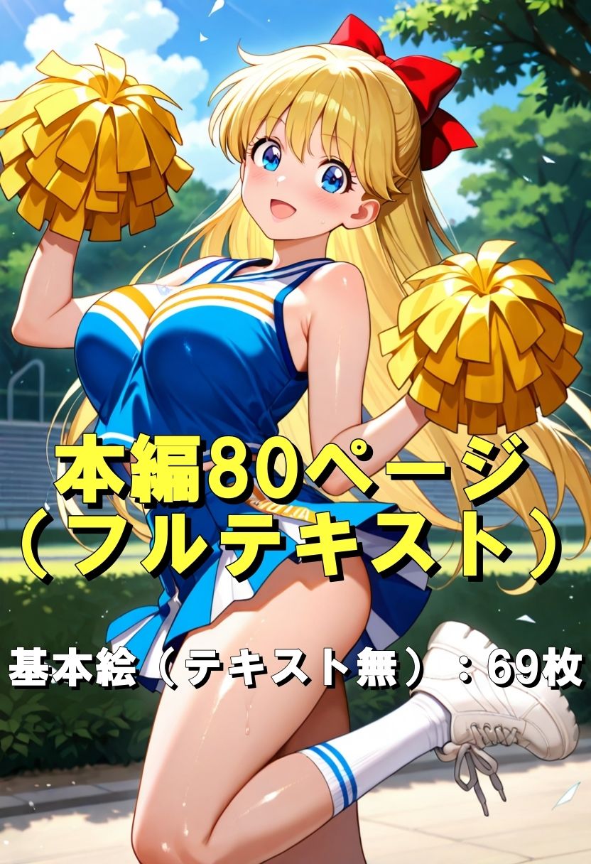 ヴィーナスと出逢ったその日から子作り サンプル画像6