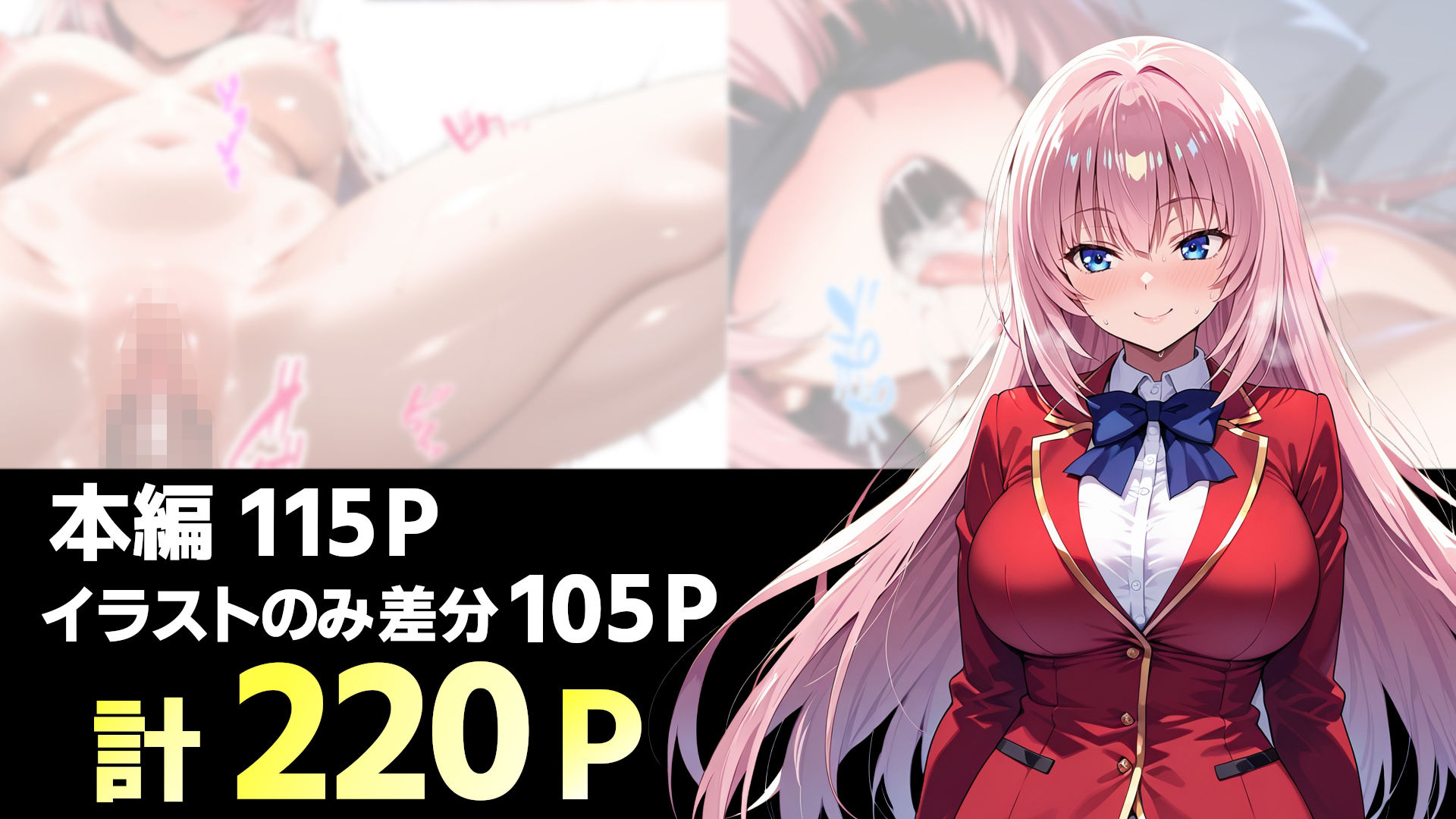 一之瀬〇波ちゃんをオイルマッサージで快楽堕ちさせる話 サンプル画像8