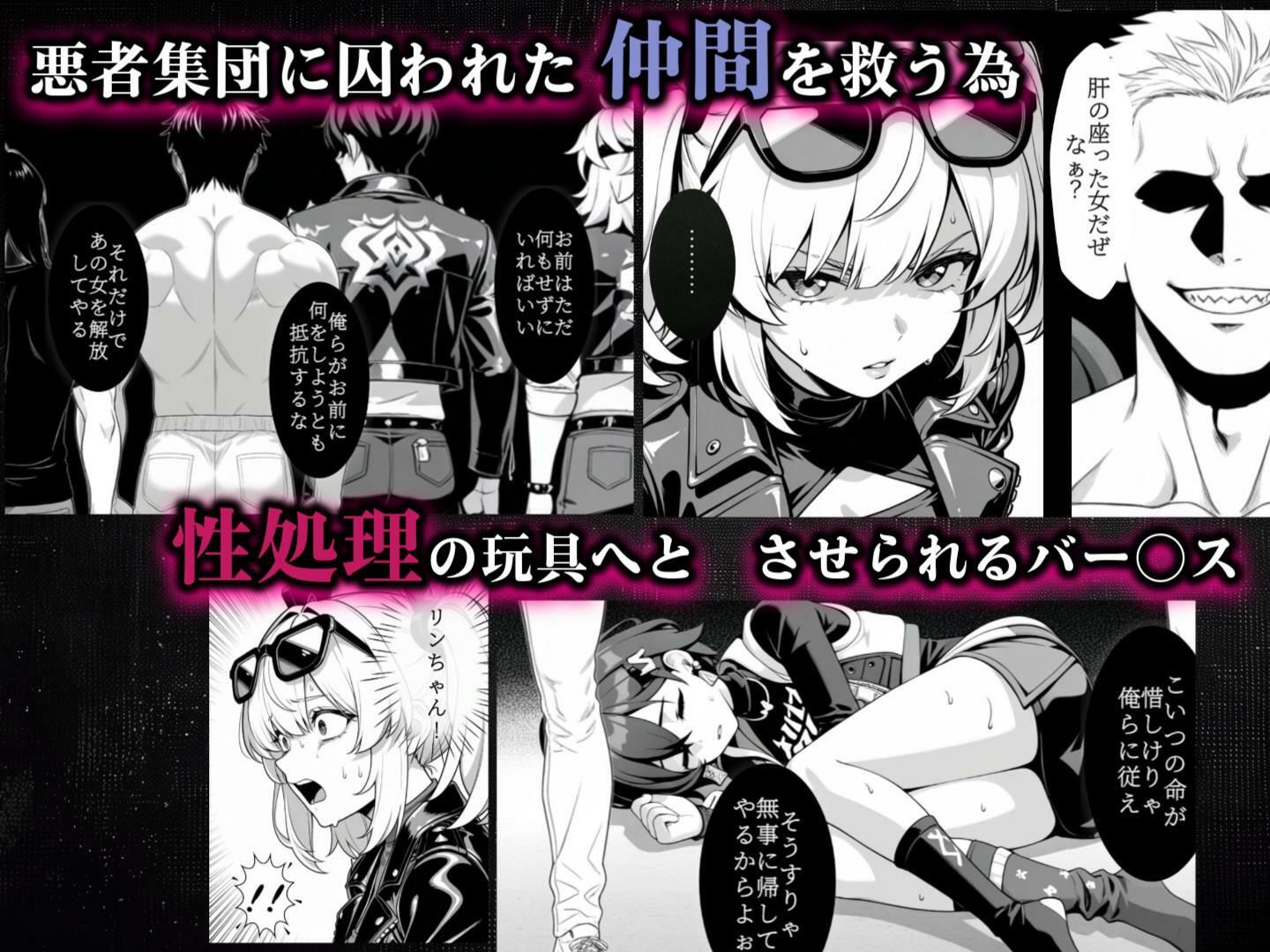 一滴（ひとしずく）のニトロ サンプル画像1
