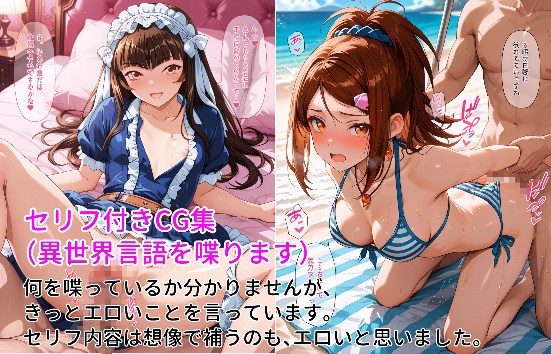 一騎〇千  典韋ちゃんと馬超ちゃんが大好き！ サンプル画像10