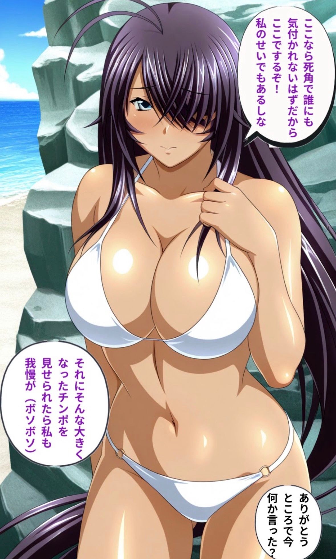 一騎通姦1 サンプル画像4