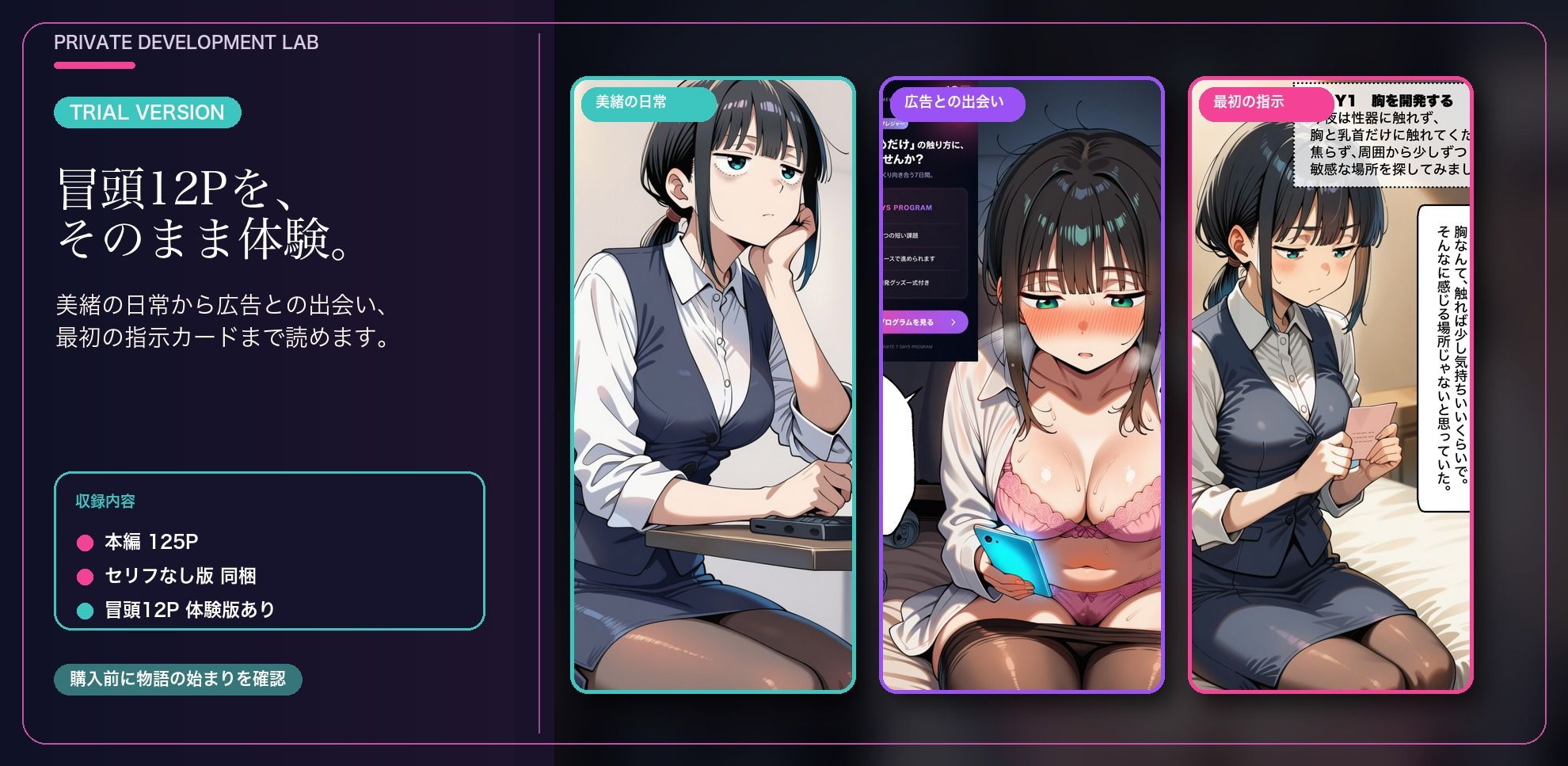 七日間のセルフプレジャープログラムに申し込む女 サンプル画像10