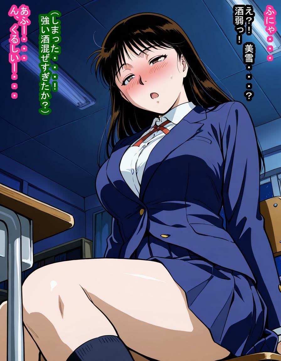 七瀬〇雪ちゃんが相思相愛の金田〇くんではなく教え子孕ませ教師のオナホになっちゃう話 サンプル画像8
