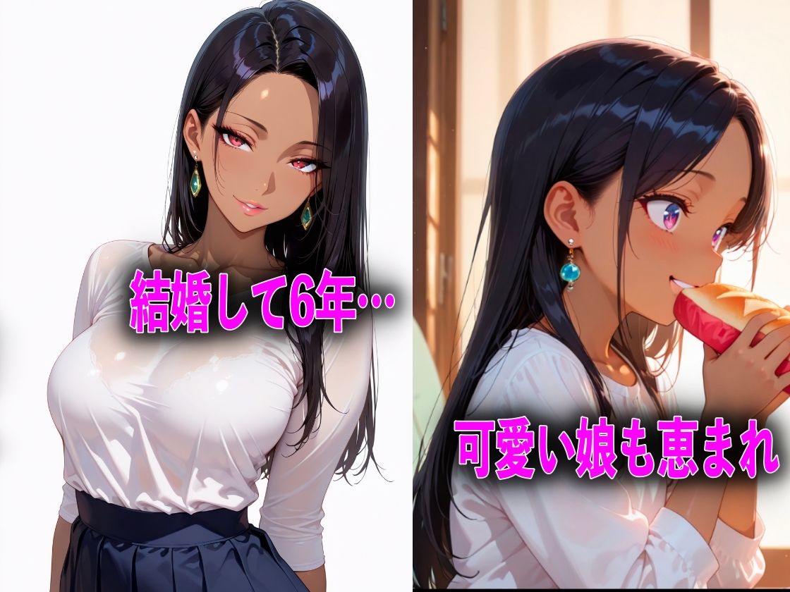 万引きをネタに勝ち組人妻を脅して淫乱性奴●にする サンプル画像1