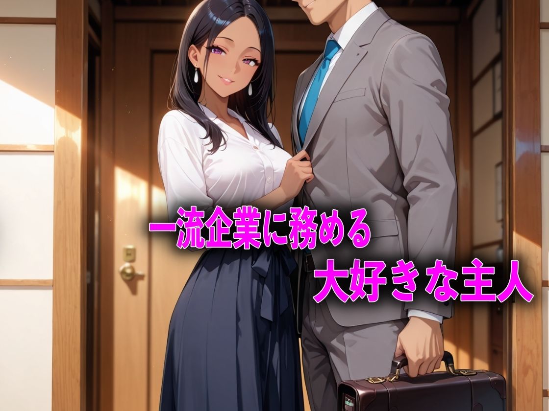 万引きをネタに勝ち組人妻を脅して淫乱性奴●にする サンプル画像2
