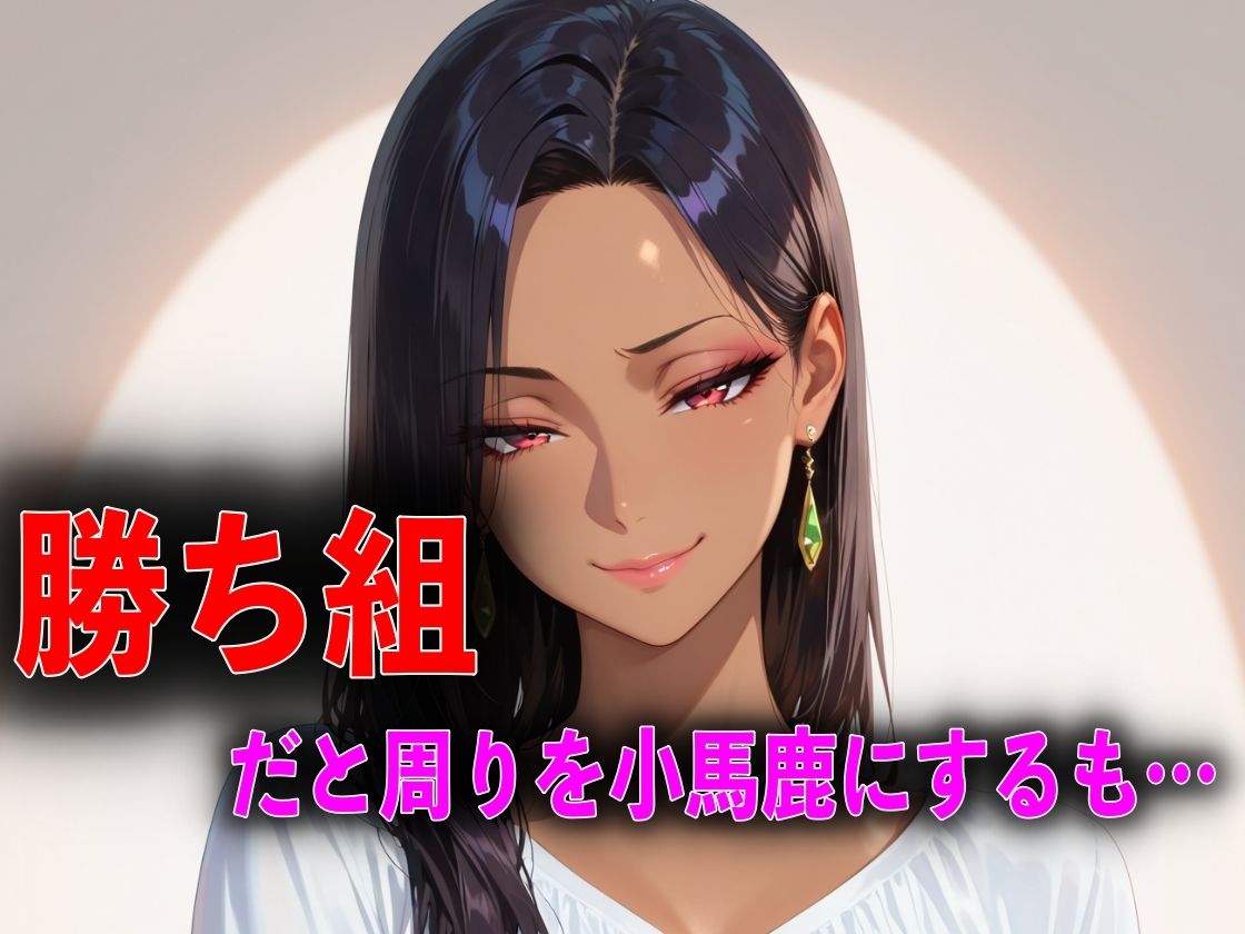 万引きをネタに勝ち組人妻を脅して淫乱性奴●にする サンプル画像4