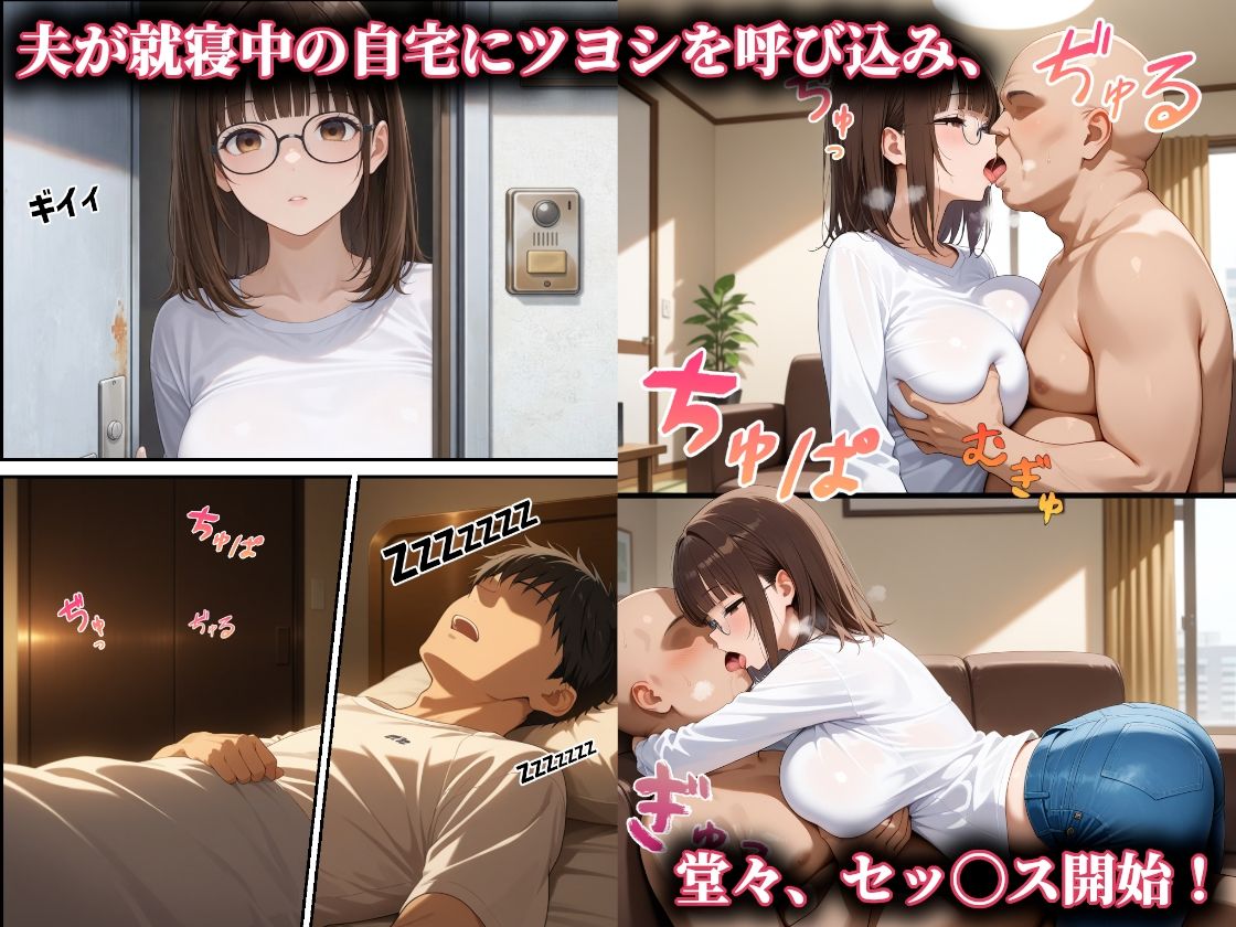 万引き巨乳人妻を脅してタダマン！社畜が堅いチ〇ポで中イキさせたら寝取っちゃった話 サンプル画像9