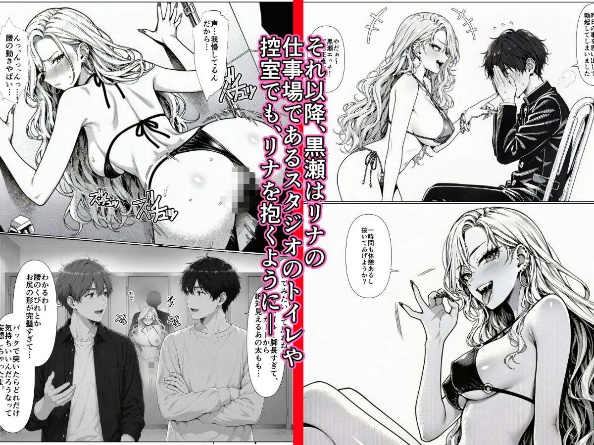 三つの輝きと下僕の俺 2 サンプル画像5
