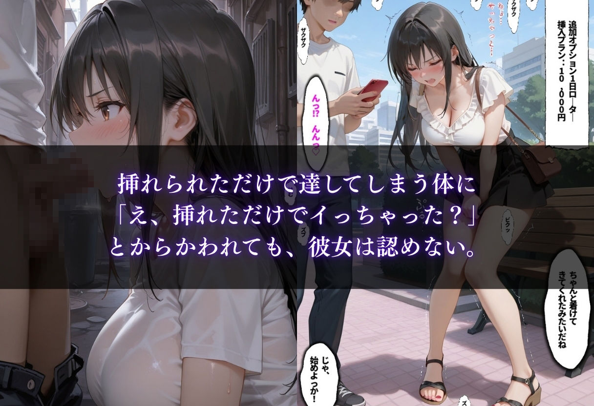 三十路童貞がレンタル彼女で清楚系美女を無料セフレに調教した話 サンプル画像5