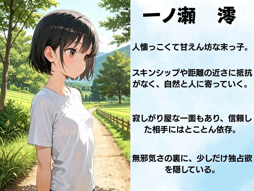 三姉妹と突然の同居生活 サンプル画像1