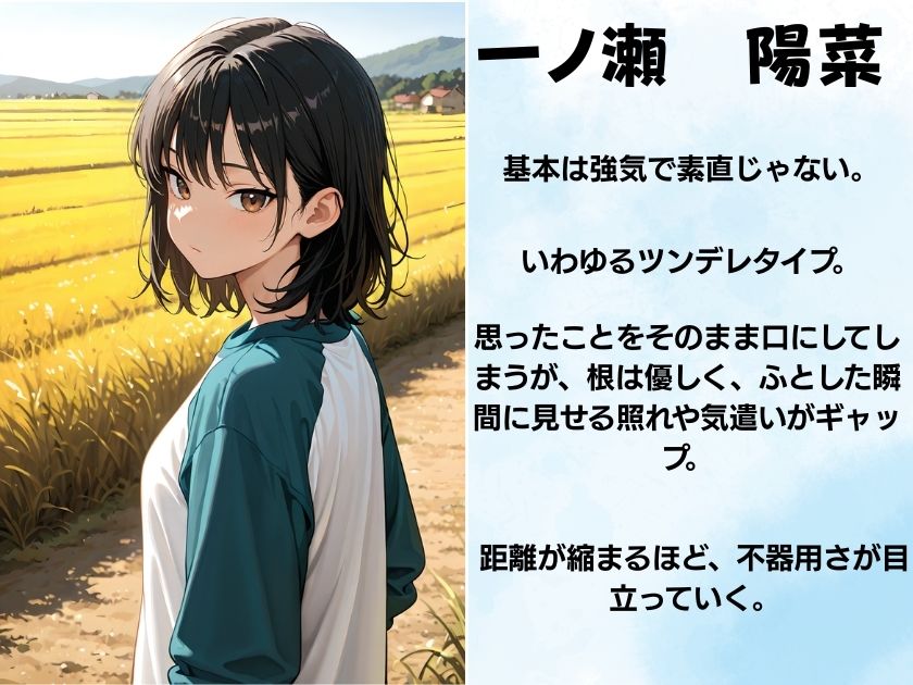 三姉妹と突然の同居生活 サンプル画像2