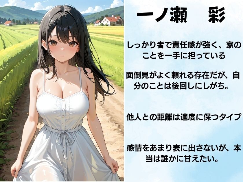 三姉妹と突然の同居生活 サンプル画像3