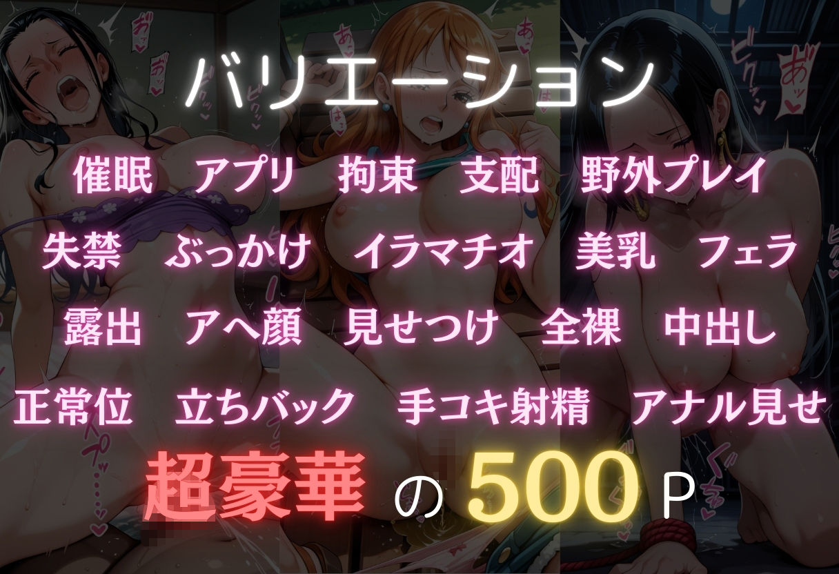 三禁交体  〜ナ○・ロ○ン・ハン○ック〜 サンプル画像2