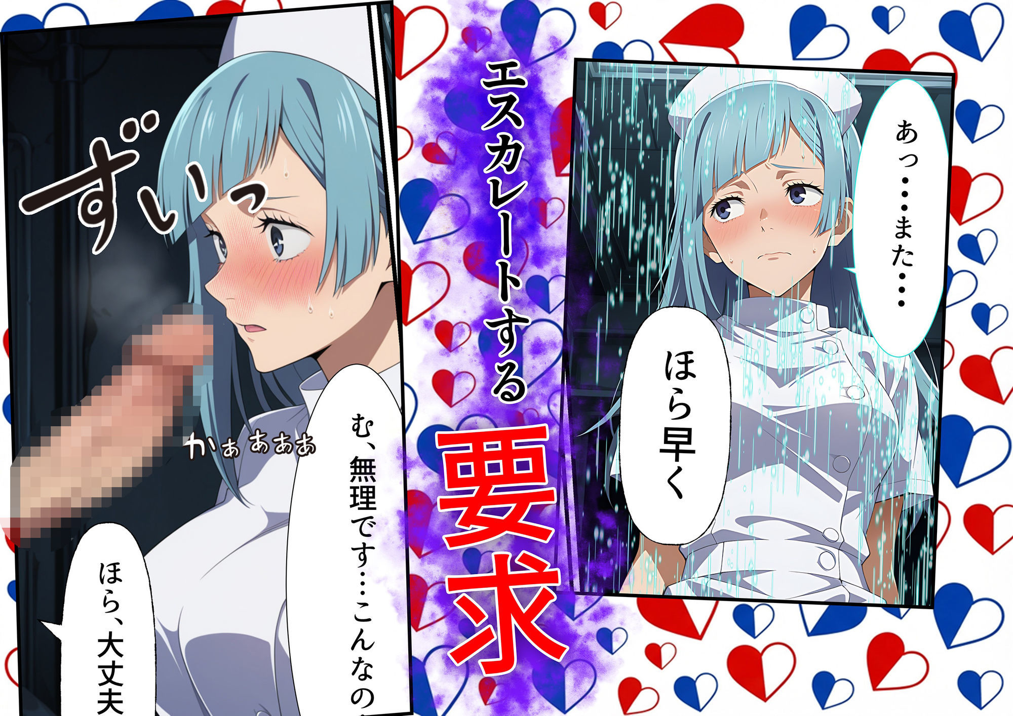 三輪〇のパンツ事情 〜呪術廻〇〜 サンプル画像5